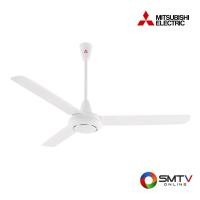ราคา MITSUBISHI พัดลมเพดาน 48 นิ้ว รุ่น C48-GY (49940)
