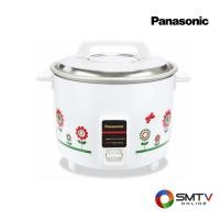 ราคา PANASONIC หม้อหุงข้าวธรรมดา 1.8 ลิตร รุ่น SR-Y18GFSN (53222)