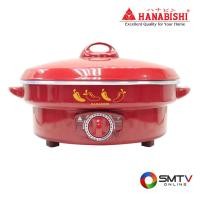 ราคา HANABISHI กระทะไฟฟ้าอเนกประสงค์ 4.5 ลิตร รุ่น EP-1400 (125922)