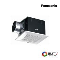 ราคา PANASONIC พัดลมระบายอากาศ แบบฝังเพดาน รุ่น FV-27CH9 (127743)