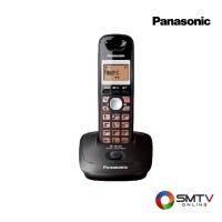 ราคา PANASONIC โทรศัพท์ไร้สาย รุ่น KX-TG3551BX (128793)