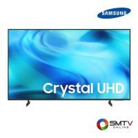 ราคา สนใจสินค้า UA85U8500HKXXT ( SAMSUNG LED SMART 4K VISION AI TV 85 นิ้ว รุ่น UA85U8500HKXXT ) (8902121)