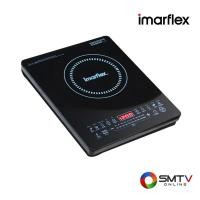 ราคา IMARFLEX เตาแผ่นความร้อนไฟฟ้า 1700 วัตต์ รุ่น IF-404 (IF404) (511596)