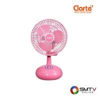 ราคา CLARTE พัดลมตั้งโต๊ะ 7 นิ้ว รุ่น CT831M-OR (CT831MOR) (517672)
