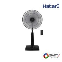 ราคา HATARI พัดลมปรับระดับ (รีโมท) 18 นิ้ว รุ่น SLIDE SMART L1 (SLIDESMARTL1) (519213)