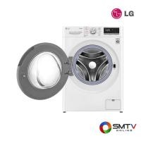 ราคา LG เครื่องซักผ้าฝาหน้า 10.5 กก. รุ่น FV1450S4W (FV1450S4W) (525766)