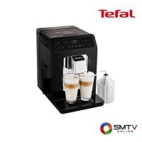 ราคา TEFAL เครื่องชงกาแฟอัตโนมัติ 1450 วัตต์ รุ่น EA891810 (EA891810) (532311)