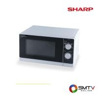 ราคา SHARP เตาไมโครเวฟธรรมดา 20 ลิตร รุ่น R-200W (R200W) (534590)
