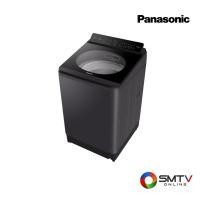 ราคา PANASONIC เครื่องซักผ้าฝาบน 18 กก. รุ่น NA-FD18V1BRC (NAFD18V1BRC) (547198)