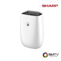 ราคา SHARP เครื่องฟอกอากาศ 30 ตร.ม. รุ่น FP-J40TA-W (FPJ40TAW) (5114406)