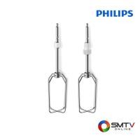 ราคา PHILIPS เครื่องผสมอาหาร 450 วัตต์ รุ่น HR3741/00 (HR3741/00) (5117974)