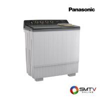 ราคา PANASONIC เครื่องซักผ้า 2 ถัง ซัก 18 กก. / ปั่น 13 กก. รุ่น NA-W18XG1BRC (NAW18XG1BRC) (5119061)