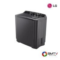 ราคา LG เครื่องซักผ้า 2 ถัง ซัก 18 กก. / ปั่น 10 กก. รุ่น TT18NAPG (TT18NAPG) (5119174)