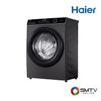 ราคา HAIER เครื่องซักผ้าฝาหน้า 10 กก. รุ่น HW100-BP14959S6 (HW100BP14959S6) (5132238)