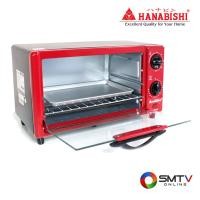ราคา HANABISHI เตาอบไฟฟ้า 9 ลิตร รุ่น OV-01 (OV01) (5133930)
