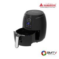 ราคา HANABISHI หม้อทอดไร้น้ำมัน 2.5 ลิตร รุ่น HAF-205 (HAF205) (5141528)