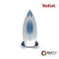 ราคา TEFAL เตารีดไอน้ำ 2800 วัตต์ รุ่น FV5820T0 (FV5820T0) (5143099)