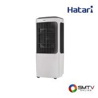 ราคา HATARI พัดลมไอเย็น 35 ลิตร รุ่น AC MAX (ACMAX) (5202785)