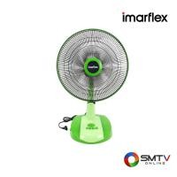 ราคา IMARFLEX พัดลมตั้งโต๊ะ 16 นิ้ว รุ่น IF-970X (คละสี) (IF970X(คละสี)) (5214178)