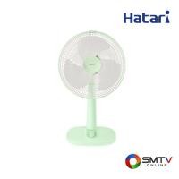ราคา HATARI พัดลมตั้งโต๊ะ 14 นิ้ว รุ่น T14M1 (T14M1) (5217005)