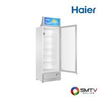ราคา HAIER ตู้แช่เครื่องดื่ม 1 ประตู 12 คิว รุ่น SC-340BC-V4 (SC340BCV4) (5277561)