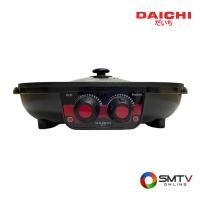 ราคา DAICHI หม้อไฟฟ้าอเนกประสงค์ 1300 วัตต์ รุ่น FR-5201 (FR5201) (5388524)