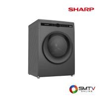 ราคา SHARP เครื่องซักผ้าฝาหน้า 10 กก. รุ่น ES-FH10BT-B (ESFH10BTB) (5393356)