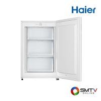 ราคา HAIER ตู้แช่แข็งฝาทึบแนวตั้ง 3.2 คิว รุ่น BD-91 (BD91) (5902741)