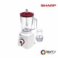 ราคา SHARP เครื่องปั่นเอนกประสงค์ 1.5 ลิตร รุ่น EM-ICE POWER - ลาย VL (emicepowervl) (96188)