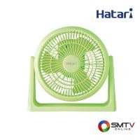 ราคา HATARI พัดลมตั้งโต๊ะ 8 นิ้ว รุ่น HT-PS20M1 - เขียว (htps20m1green) (96358)