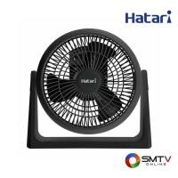 ราคา HATARI พัดลมตั้งโต๊ะ 8 นิ้ว รุ่น HT-PS20M1 - ดำ (htps20m1black) (96358)