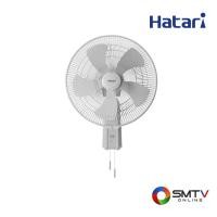 ราคา HATARI พัดลมอุตสาหกรรมติดผนัง 18 นิ้ว รุ่น IW18M1 - เทา (iw18m1silvergrey) (96535)