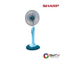 ราคา SHARP พัดลมตั้งพื้น 18 นิ้ว รุ่น PJ-ST181 - ฟ้า (pjst181tq) (96050)