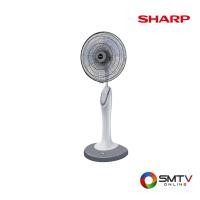 ราคา SHARP พัดลมตั้งพื้น 18 นิ้ว รุ่น PJ-ST181 - เทา (pjst181cg) (96050)