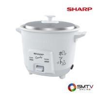 ราคา SHARP หม้อหุงข้าวธรรมดา 0.3 ลิตร รุ่น KSH-Q03 - ขาว (kshq03wh) (946175)