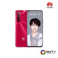 ราคา HUAWEI SMART PHONE 6.53 นิ้ว รุ่น NOVA 7 5G - แดง (nova75gr) (939957)