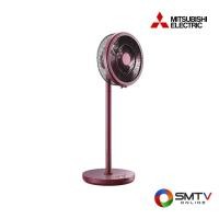 ราคา MITSUBISHI พัดลมปรับระดับ 12 นิ้ว รุ่น R12A-DA - แดงมะฮอกานี, (r12adar) (922714)