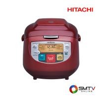 ราคา HITACHI หม้อหุงข้าวดิจิตอล 1 ลิตร รุ่น RZ-D10VF - แดง (rzd10vfdre) (9129928)