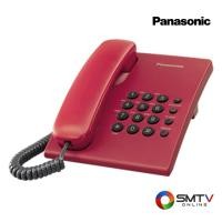 ราคา PANASONIC โทรศัพท์ตั้งโต๊ะ รุ่น KX-TS500MX - แดง (kxts500mxred) (917487)