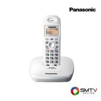 ราคา PANASONIC โทรศัพท์ไร้สาย รุ่น KX-TG3611BX - ขาว (kxtg3611bxs) (9128791)