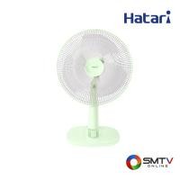 ราคา HATARI พัดลมตั้งโต๊ะ 16 นิ้ว รุ่น T16M1 - เขียว (t16m1green) (9168600)