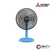 ราคา MITSUBISHI พัดลมตั้งโต๊ะ 16 นิ้ว รุ่น D16A-GB - ฟ้า (d16agbcybl) (9142757)