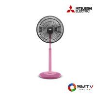 ราคา MITSUBISHI พัดลมปรับระดับ 18 นิ้ว รุ่น R18A-GB - ชมพู (r18agbsfrs) (9180272)