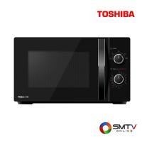 ราคา TOSHIBA เตาไมโครเวฟธรรมดา 20 ลิตร รุ่น MWP-MM20P - ดำ (mwpmm20pbk) (9142875)