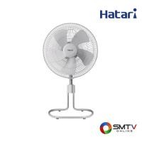 ราคา HATARI พัดลมอุตสาหกรรม 22 นิ้ว รุ่น IS22M1 - เทา (is22m1silvergrey) (96349)