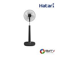 ราคา HATARI พัดลมตั้งพื้น 16 นิ้ว รุ่น P16M1 - ดำ (p16m1black) (9399450)