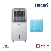 ราคา ซื้อพัดลม ACSWIFTV2 ( HATARI พัดลมไอเย็น 10 ลิตร รุ่น AC SWIFT V2 ) (6904550)