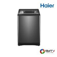ราคา HAIER เครื่องซักผ้าฝาบน 18 กก. รุ่น HWM180-B278S6 (737679)