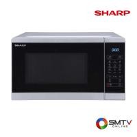 ราคา สนใจสินค้า R-754G-S ( SHARP เตาไมโครเวฟดิจิตอล 25 ลิตร รุ่น R-754G-S ) (8808245)