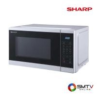 ราคา SHARP เตาไมโครเวฟดิจิตอล 25 ลิตร รุ่น R-754G-S (R754GS) (5808245)